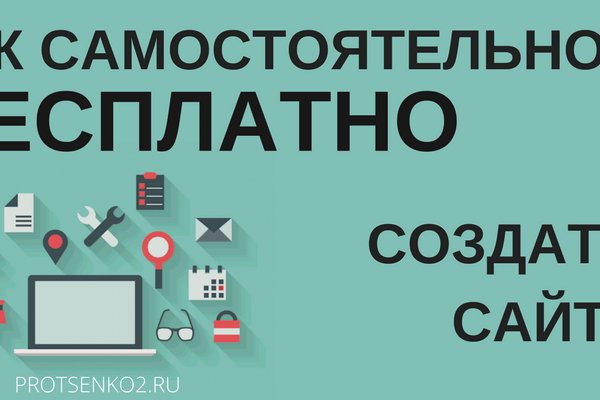 Ссылка на кракен kr2web in