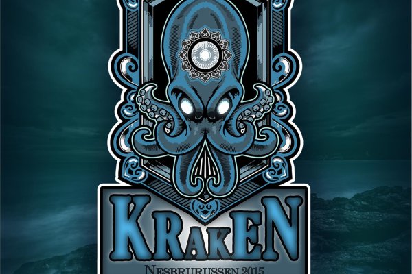 Kraken cc