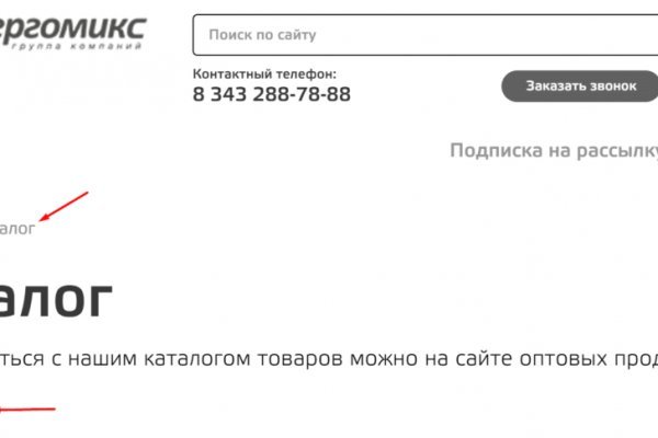 Сайты продаж наркотиков