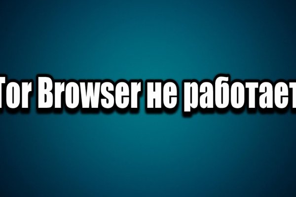 Kraken ссылки актуальные 2025 г