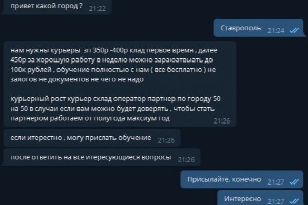 Как зайти на кракен через браузер