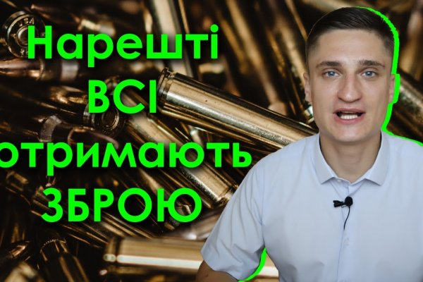 Кракен как войти через тор