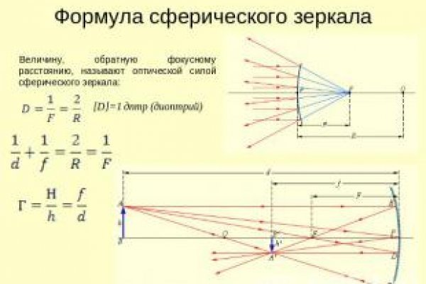 Кракен зеркало store