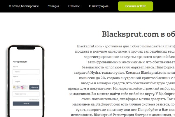 Кракен питер