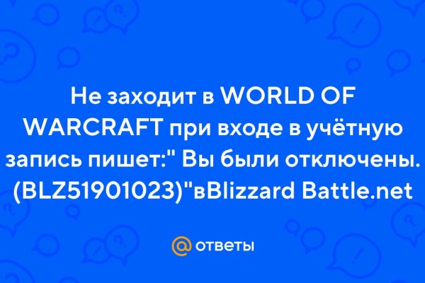 Кракен войти на сайт