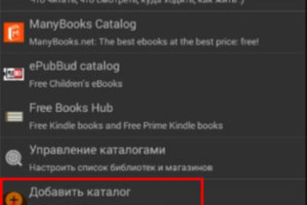 Через какой браузер заходить на кракен