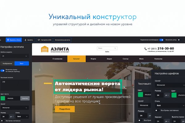 Кракен что продается