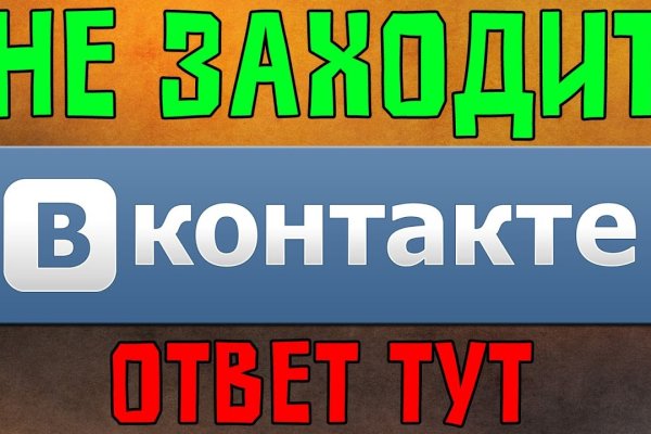 Что такое даркнет кракен