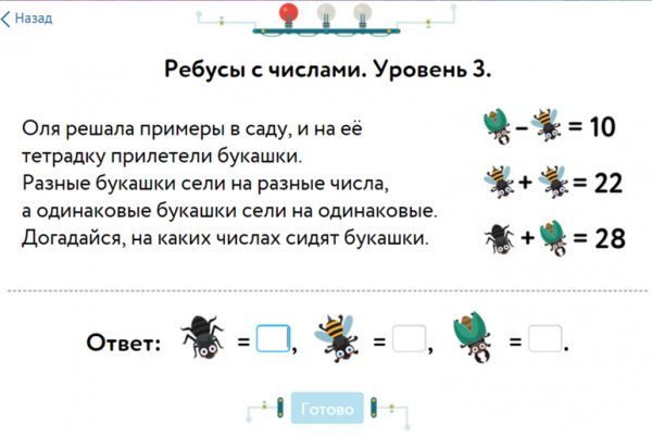 Kraken маркетплейс как зайти