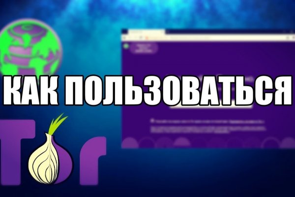 Kraken рынок