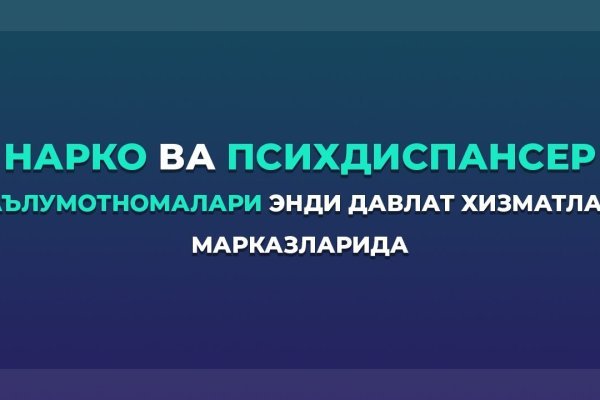 Официальный сайт кракен kraken