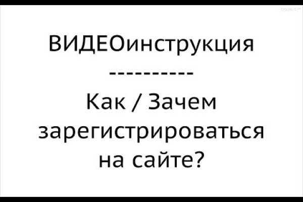 Пользователь не найден kraken