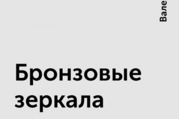 Как найти кракен шоп