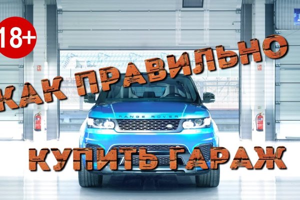 Ссылки зеркала на kraken
