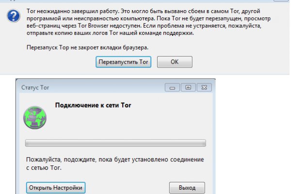 Кракен маркет что