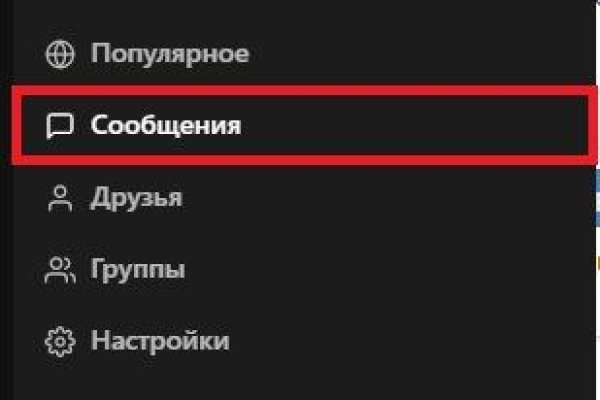 Кракен маркетплейс